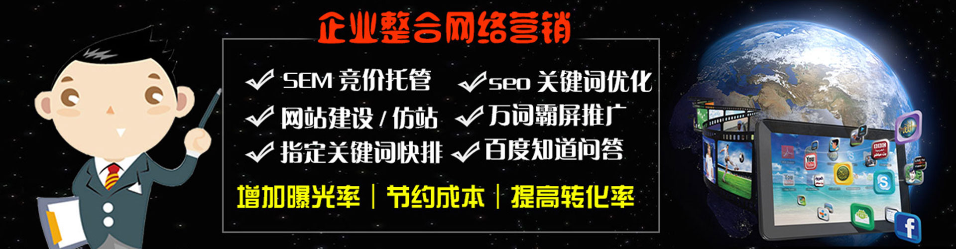 大兴安岭百度推广优化