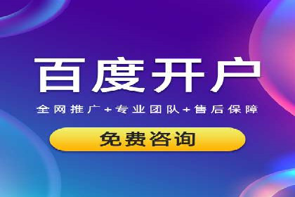 某行业信息流广告投放效果分析报告