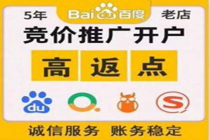 百度推广竞价实战：案例分析及优化心得